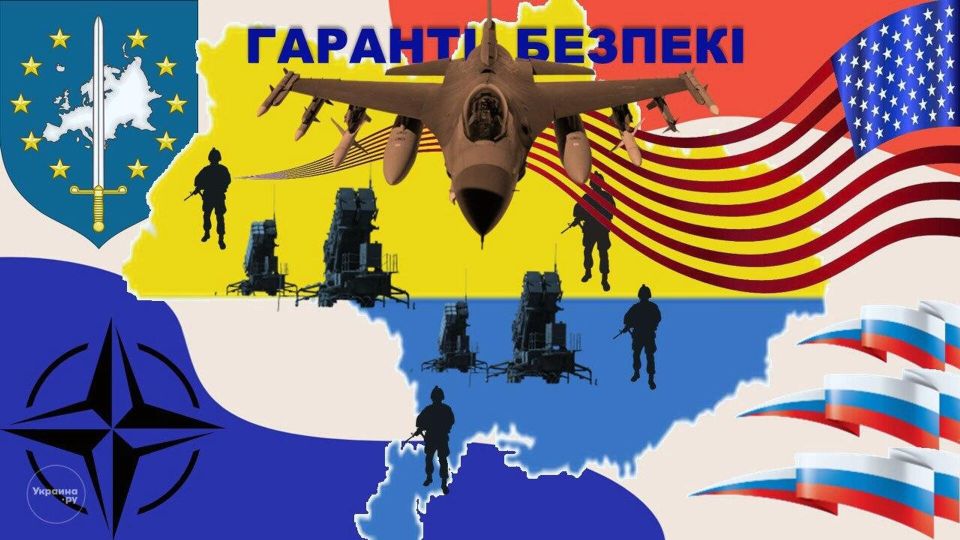 Гарантии войны, а не безопасности. Что делать с идеей ввода европейских армий на Украину