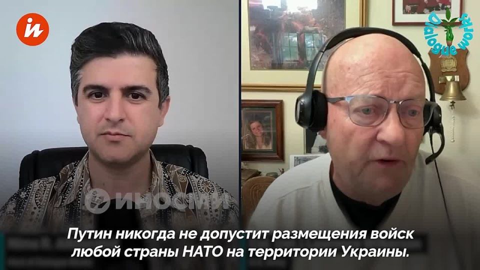 НАТО не способна развернуть на Украине значительные силы, да и Россия этого не допустит, заявил в интервью YouTube-каналу Dialogue Works отставной полковник армии США Лоуренс Уилкерсон
