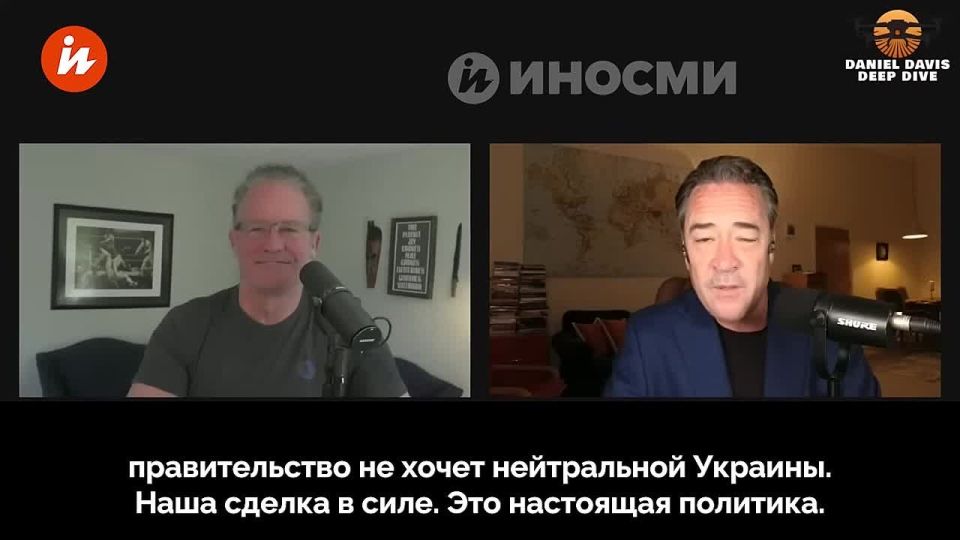 План Киева по закупке у США оружия на сто миллиардов долларов не даст результатов, заявил американский журналист Хеннингсен в интервью YouTube-каналу Deep Dive