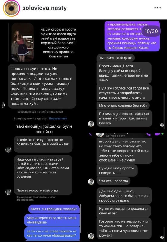 А тем временем…. Полиция сообщает, что начала расследование в отношении актера «Театра на Подоле» Константина Темляка, которого бывшая девушка обвинила в домашнем насилии