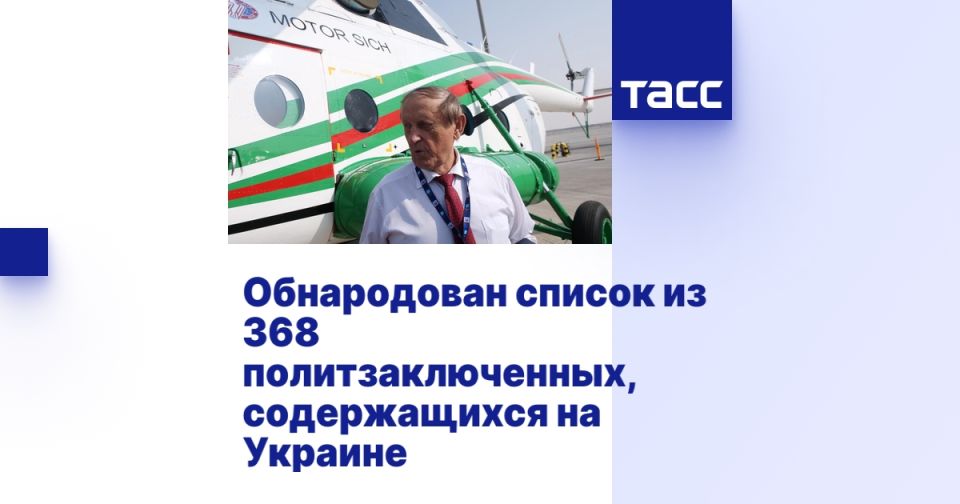 ����������� ������ �� 368 ����������������, ������������ �� �������