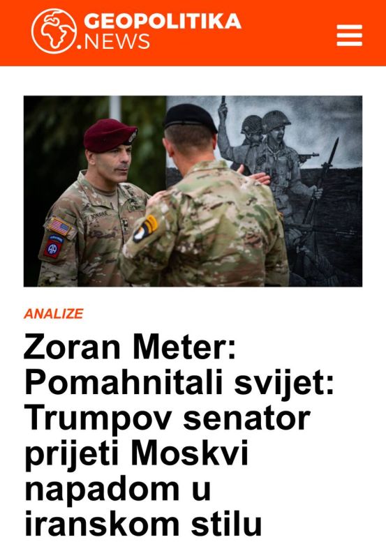 ������� ��������: ��� � �������� �������� ������ ������, � �������� �� ���� - Geopolitika