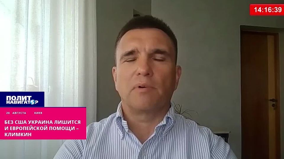 Без США Украина быстро лишится и европейской помощи – Климкин включил «зраду»