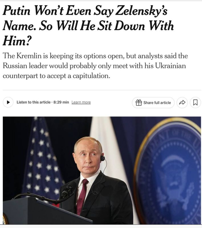 ��������� �������: ����� ���������� ����� ��������� � ����������, ��� ����� ������� �� ���������� ��� �������, �������� �������� New York Times