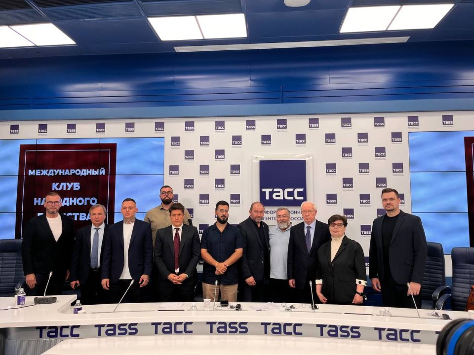 В Москве, на площадке ТАСС состоялась итоговая сессия форума «Битва за правду» международного «Клуба народного единства»