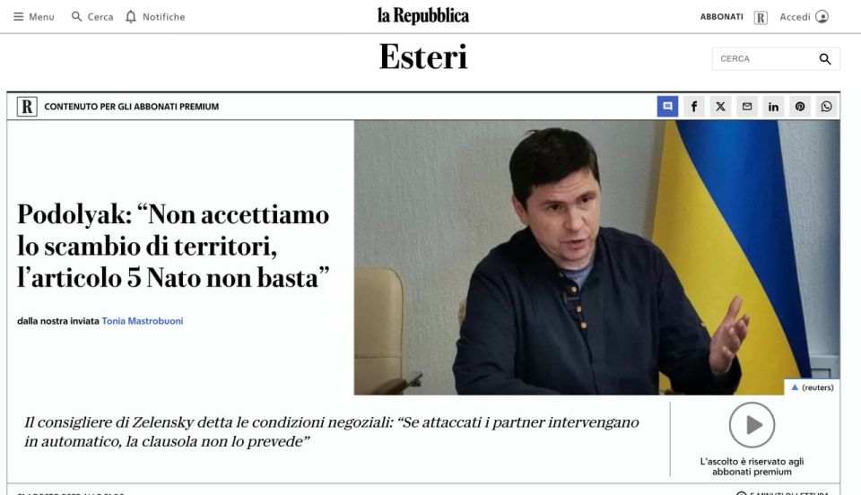 � �������� ����������� ������ La Repubblica �������� ����� ����� ��������� ������ ������� ������, ��� ������� �������� � ���������� ��������� �� �������� ����� ������� ��������������� � � ���������� ���� ���������� ��-�����...