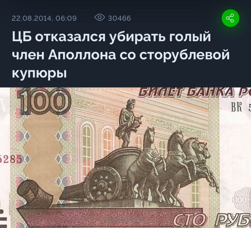 ��� �������� ���� ��-154, �������� �� ����� � ���������: ����� 171 �������
