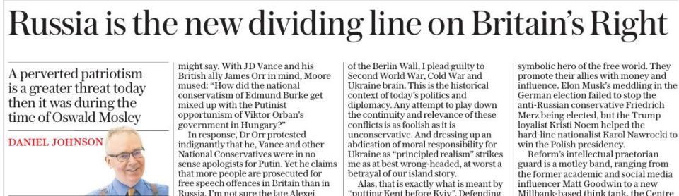 �������� ��������: The Daily Telegraph ������ ������������