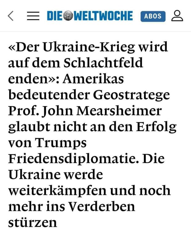 #������. "������ ����������": ������� ������ �����������, ������ ������ �� �� � Die Weltwoche