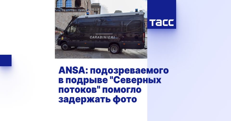 ANSA: �������������� � ������� "�������� �������" ������� ��������� ����