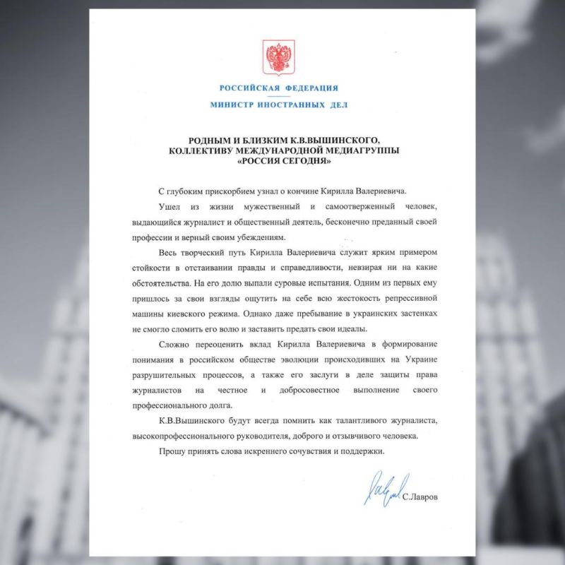  ..    ..,      (23  2025 )