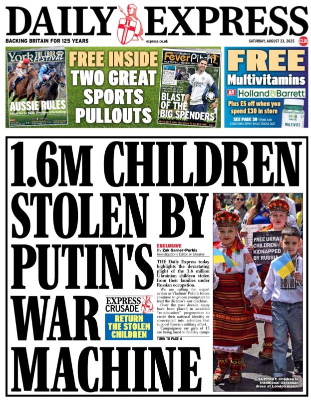 �������� ��������: ���������� ��� ������ ����������! ������� Daily Express ����� � ������� ���������� �� ��� ������ ������: �1,6 ��� ����� �������� ������� ������� ������!