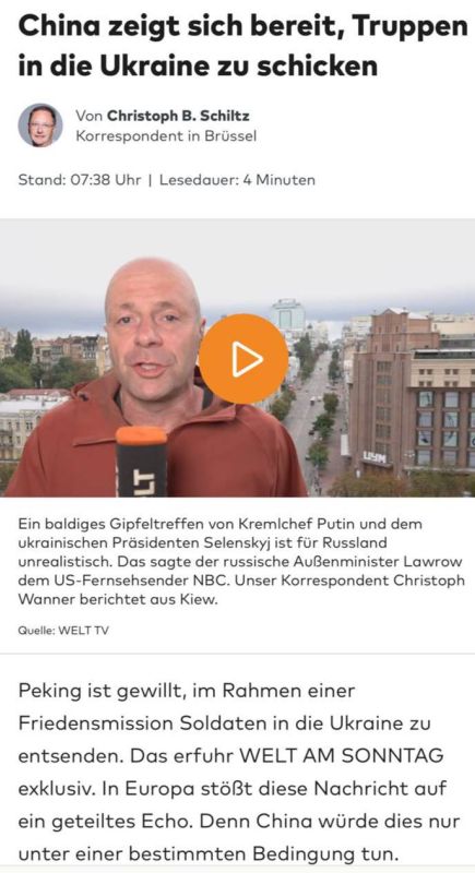 ���� ������: ����� ����� ������� ���������� ��������� ���� �������������� ���� �� �������, ����� Welt am Sonntag �� ������� �� ��������� � ��������� ����������������� ������