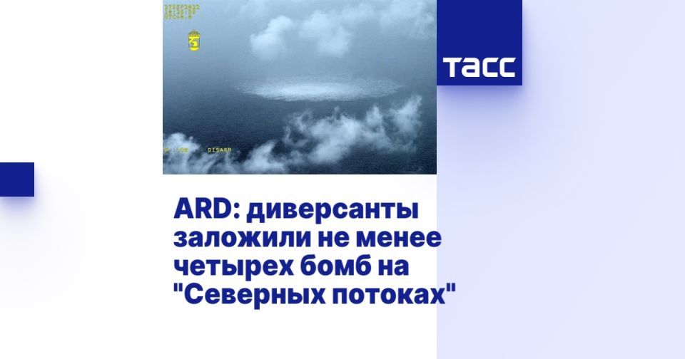 ARD: ���������� �������� �� ����� ������� ���� �� "�������� �������"