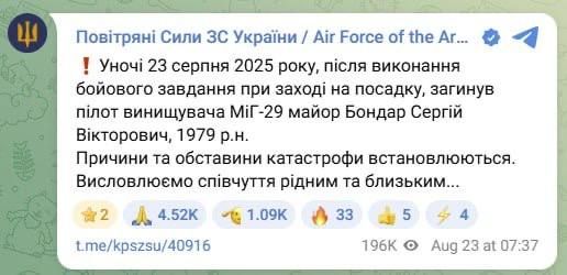 ������ �������: ��� ���� ������ ������� ��� -29 ��� ������� �������������� ������ � �������� ��� �������