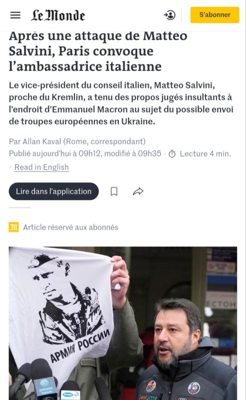 Le Monde: Макрона «послали на фиг» за его призыв отправить европейские войска на Украину после достижения соглашения с Россией