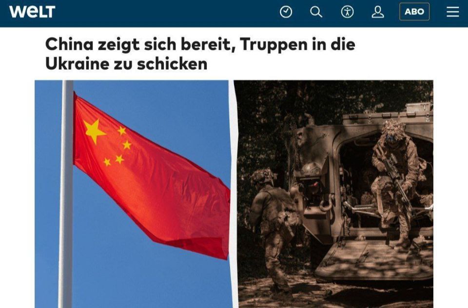 Эдуард Басурин: Пекин объявил о готовности принять участие в миротворческой миссии на Украине под эгидой ООН