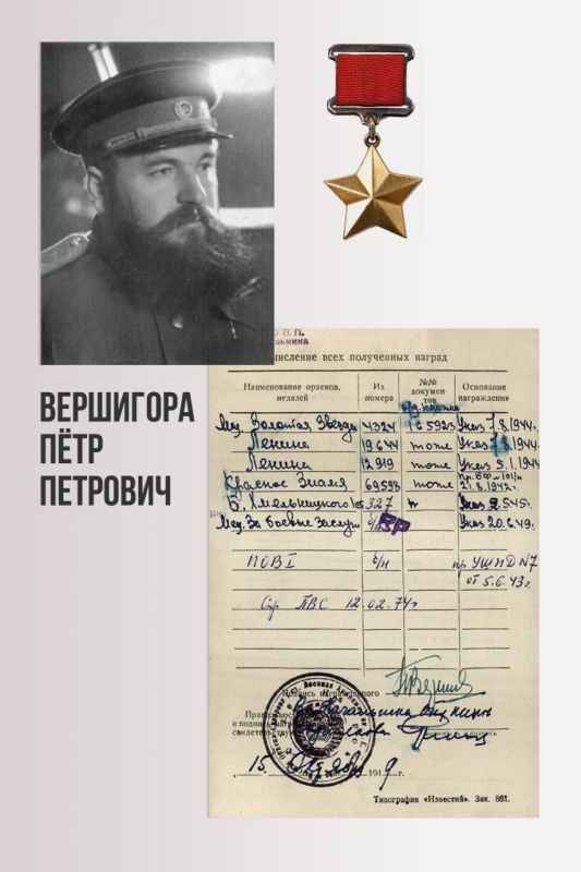  : 24  1944    ,     ,  ,   