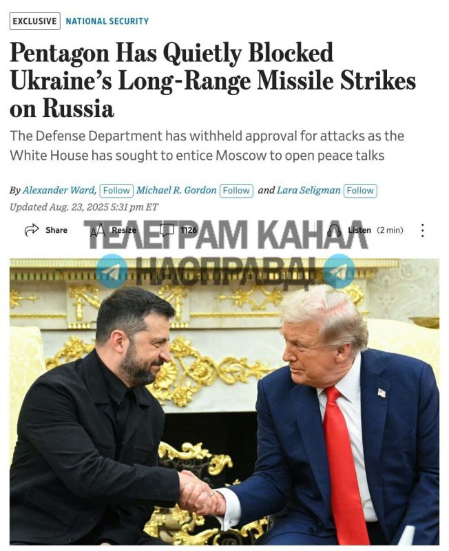 �������� � ����� ��������� ������������� �������� ������������� ������ ��� ������ �� ���������� ������, � Wall Street Journal