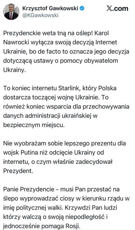 Министр цифровизации Кшиштоф Гавковский - о том, что из-за президентского вето Польша не сможет платить за Starlink для Украины: