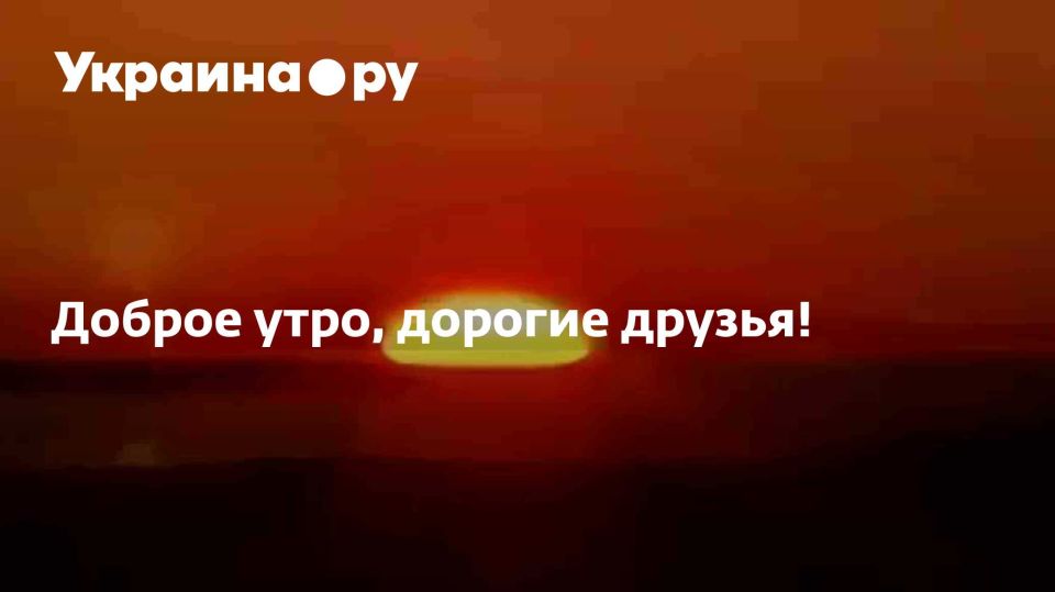 ������ ����, ������� ������!