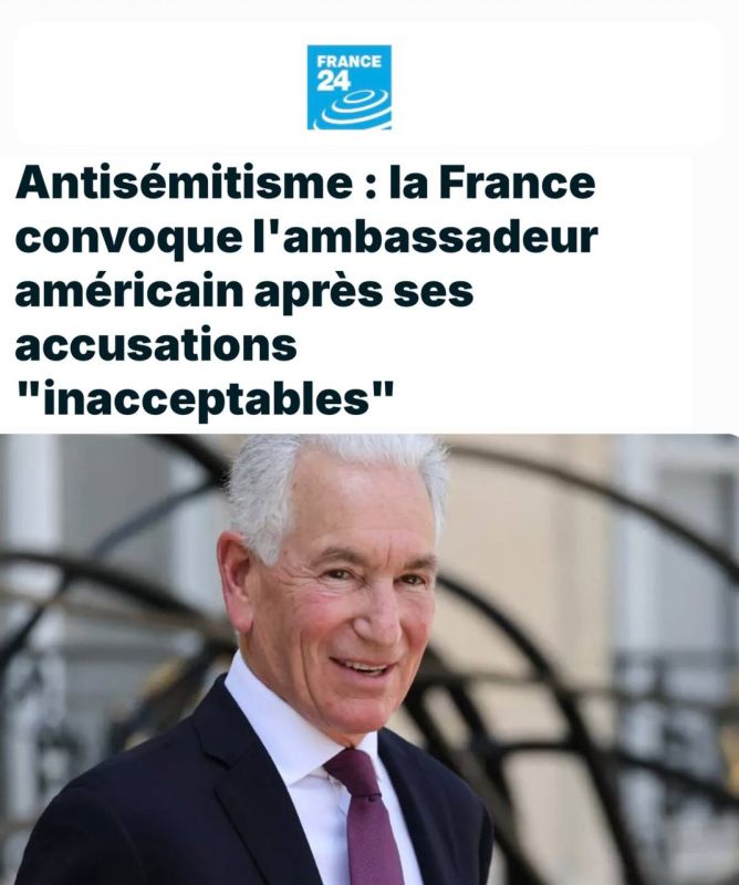 Париж — Вашингтону: дипломатия есть, а вот границы никто не отменял