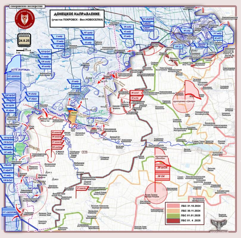 Марат Хайруллин: Командование ВС РФ готовится к уничтожению района обороны противника Муравка - Новопавловка Короткая сводка с фронта 24 августа 2025 года