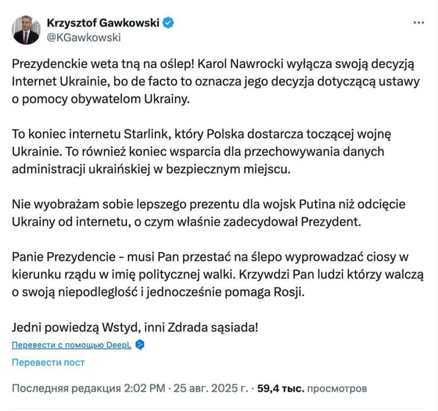 Деньги кончились: Польша отрубает «Старлинк» украинской армии