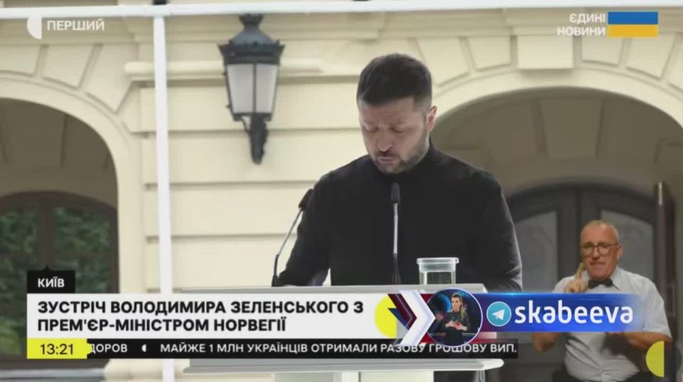 Зеленский заявил, что Украина и США обсудят гарантии безопасности в конце этой недели
