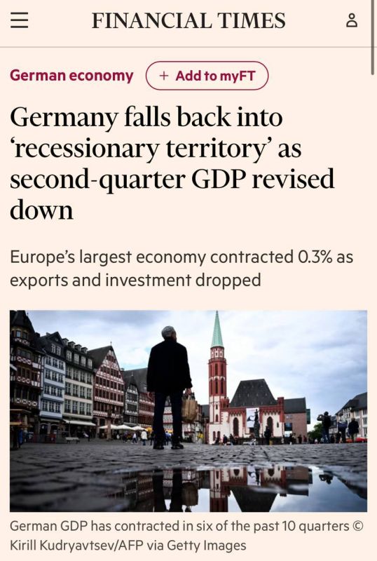 Для своих денег нет, а на Украину есть: Германия влила в поддержку киевского режима более €50 млрд