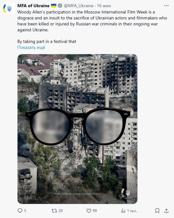 ‘У меня только хорошие чувства к Москве и Санкт-Петербургу’ – американский режиссер Вуди Аллен разозлил МИД Украины своим выступлением на Московской неделе кино