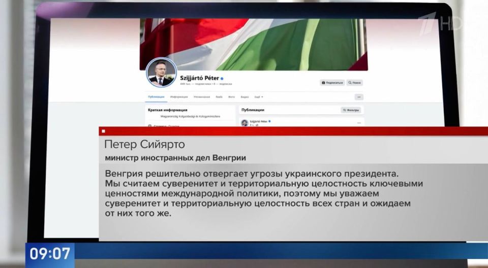 В Европе все сильнее разгорается скандал между Будапештом и Киевом из-за украинских ударов по трубопроводу «Дружба»