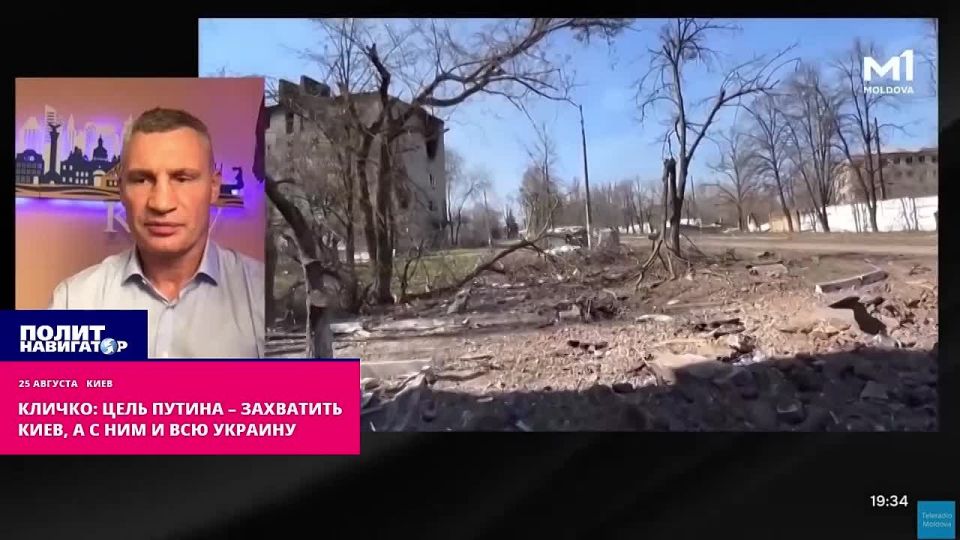 Кличко: Путин загоняет нас в депрессию, но мы сопротивляемся изо всех сил