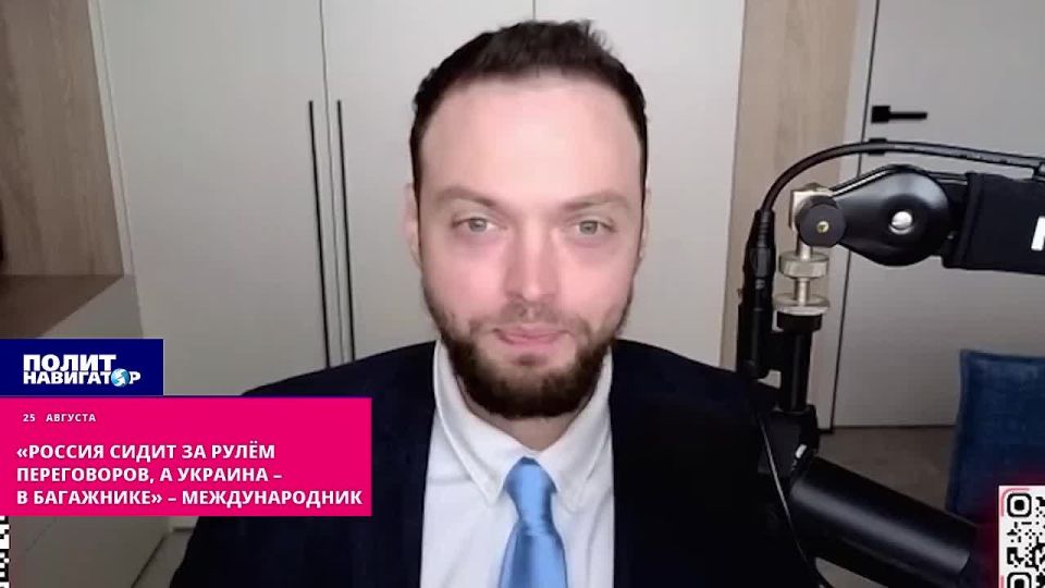 «Россия сидит за рулём переговоров, а Украина – в багажнике» – международник