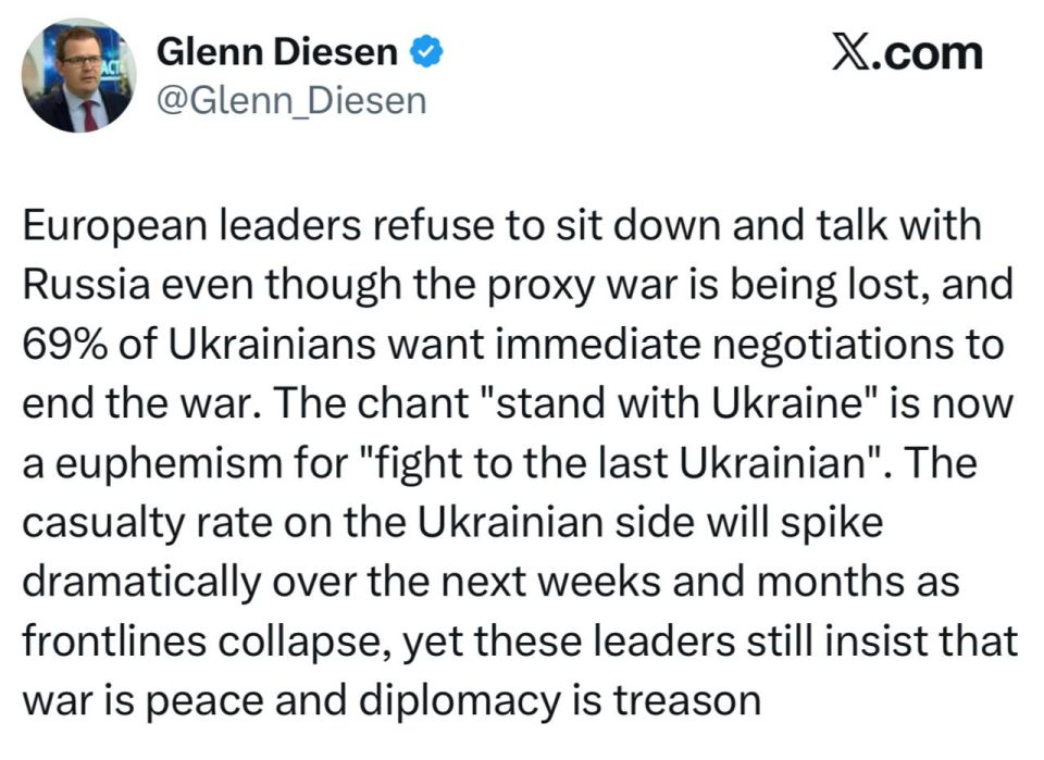 Норвежский профессор: В Европе мир стали считать предательством, а войну — добродетелью