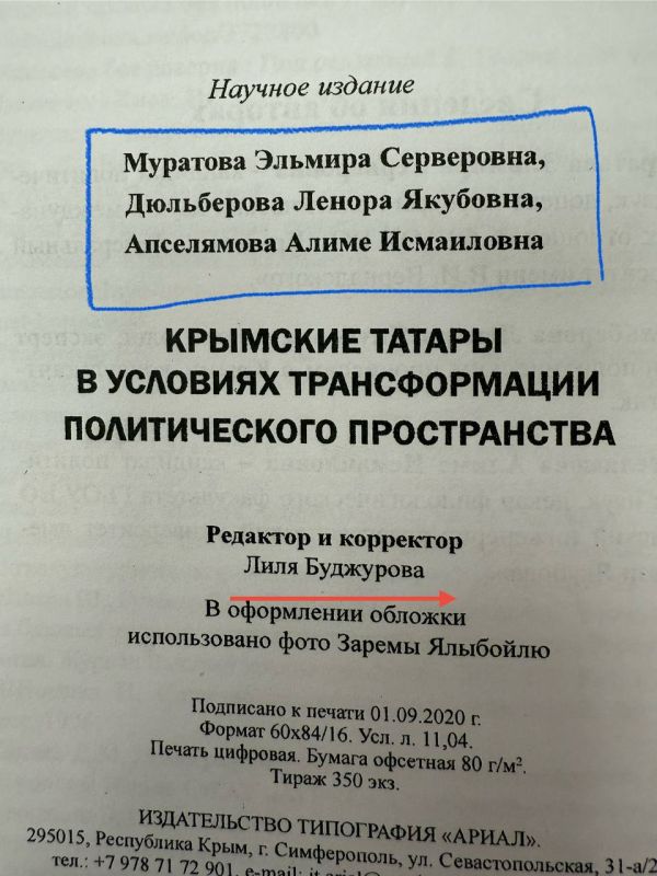 «За гранты – да». Зачем Крыму выставка, где поют оды террористам Джемилеву и Чубарову?