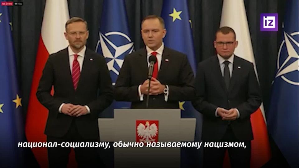 Приравнять символ Бандеры к символике нацизма предложил президент Польши Кароль Навроцкий