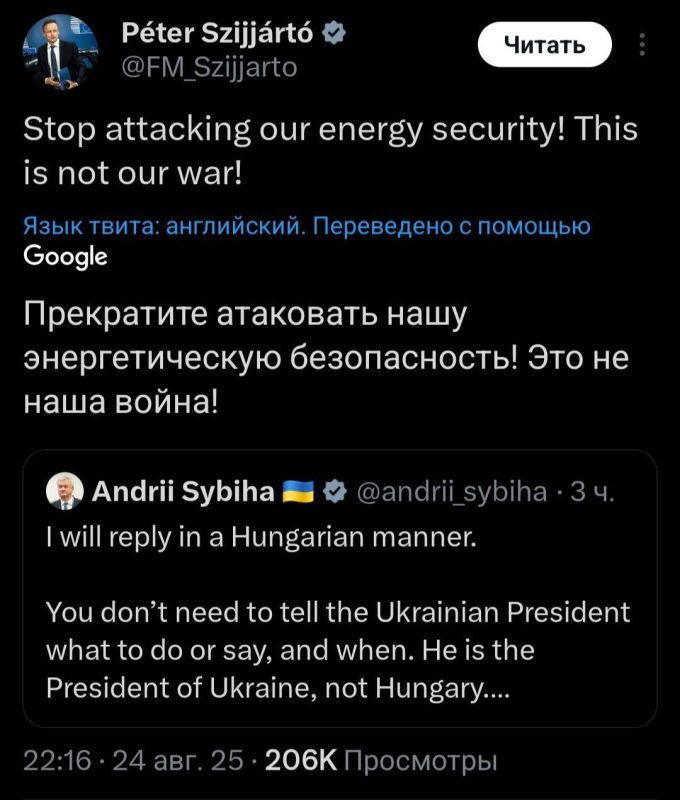 Венгрия и Украина сцепились из-за «Дружбы»