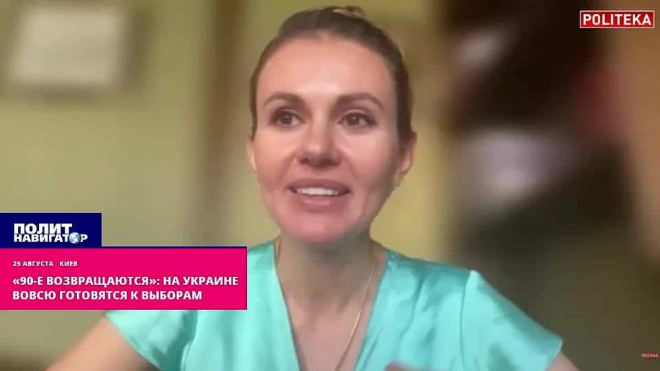 «90-е возвращаются во всём своём беспределе»: в украинских регионах стартовал предвыборный «бандитский движ»