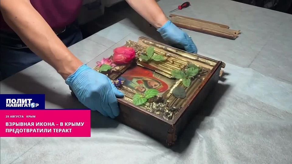 Женщина принесла икону с взрывчаткой в крымский офис ФСБ