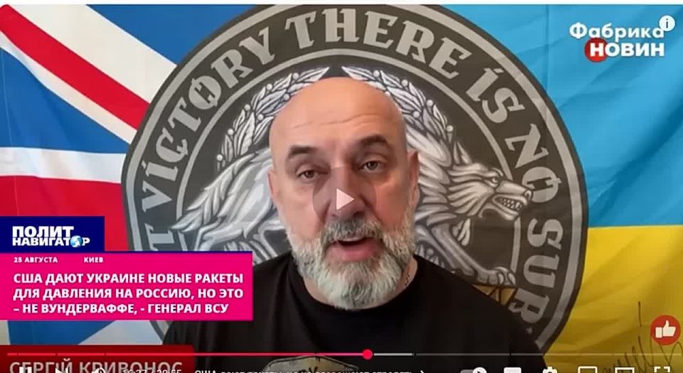 Генерал ВСУ скептически настроен по поводу американских ракет ERAM