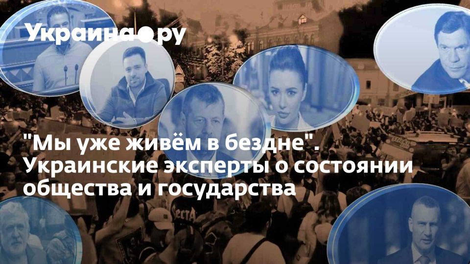 "�� ��� ���� � ������". ���������� �������� � ��������� �������� � �����������