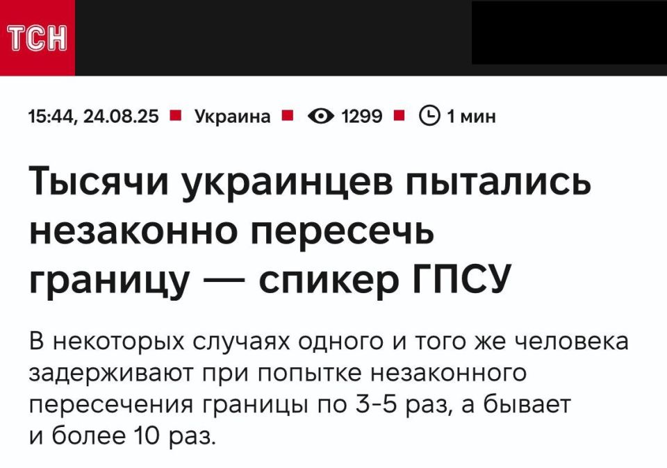 С начала 2025 года укро-пограничники задержали более 13 тысяч граждан за попытки пересечь границу
