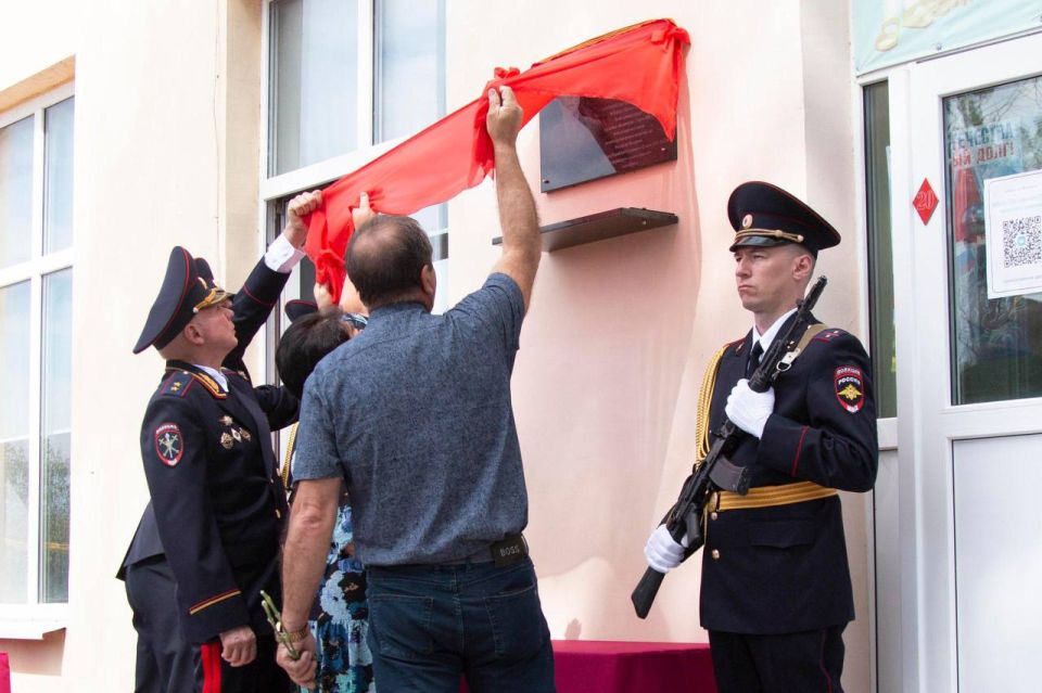 В Ростовской области состоялось торжественное открытие мемориальной доски старшему лейтенанту милиции Александру Янковскому, героически погибшему при выполнении служебного долга в 2008 году
