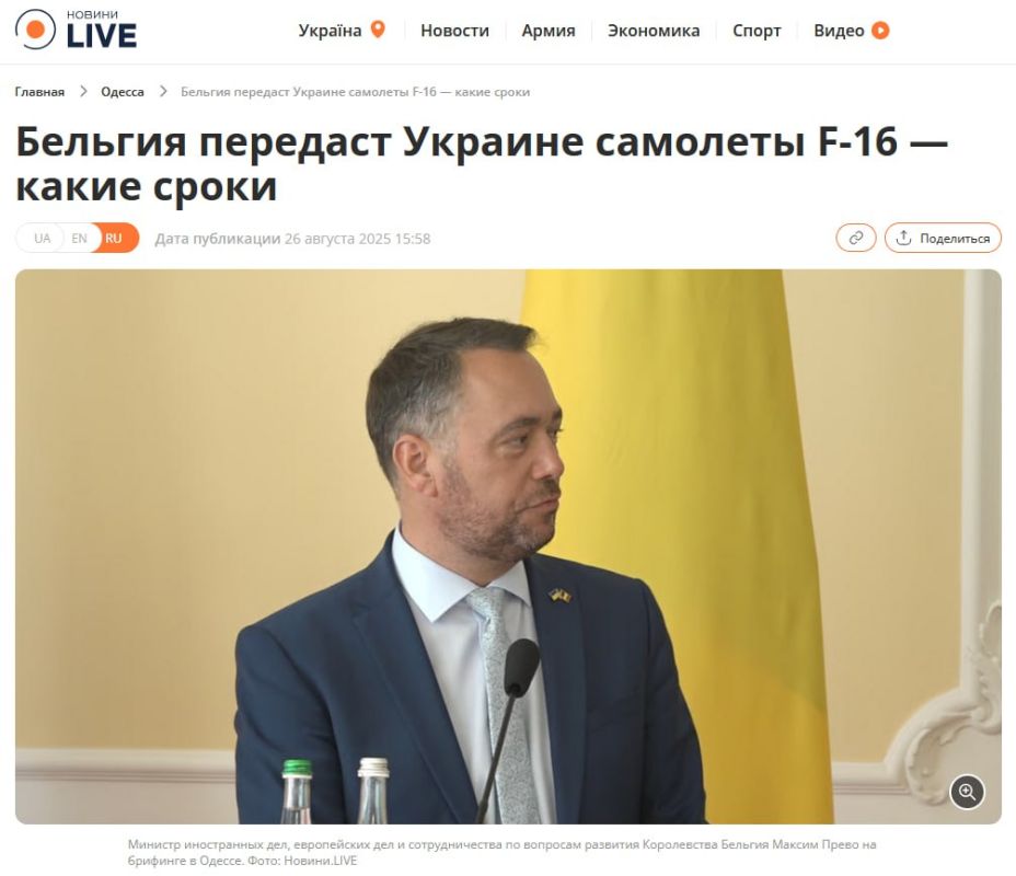 ������� �������� ������� ����������� F-16 � ��������