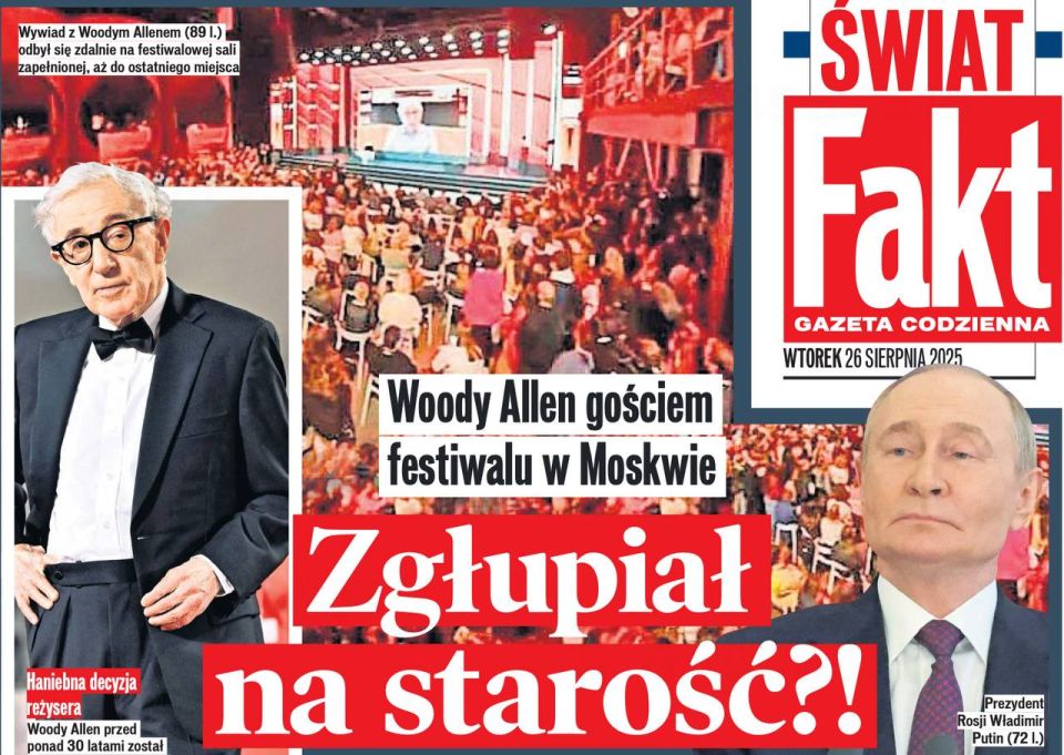 �������� ��������: �������� ������ Fakt ��������, ��� ���� �����, ������� �� ��������, ������ ������ ������� � ���������� �������������