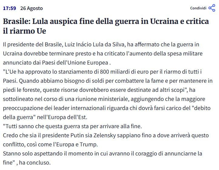 ����� �� ������� �������� � �����