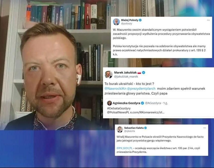 В Польше потребовали от Киева извинений после оскорбления президента страны