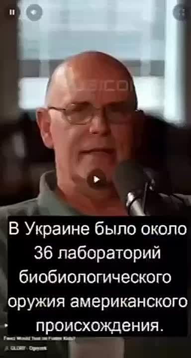 «Люди третьего мира»: 36 биолабораторий США на Украине тестировали препараты на людях