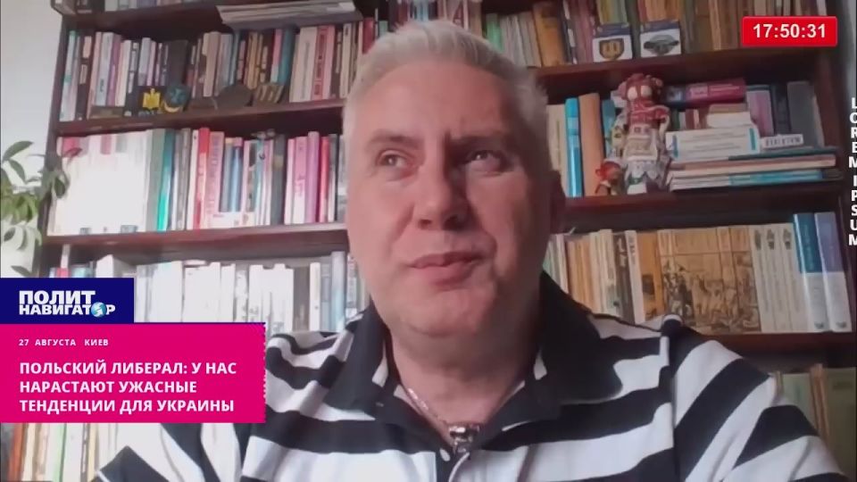 У нас нарастают реально ужасные для Украины тенденции – польский либерал